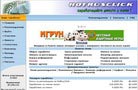 Регистрация